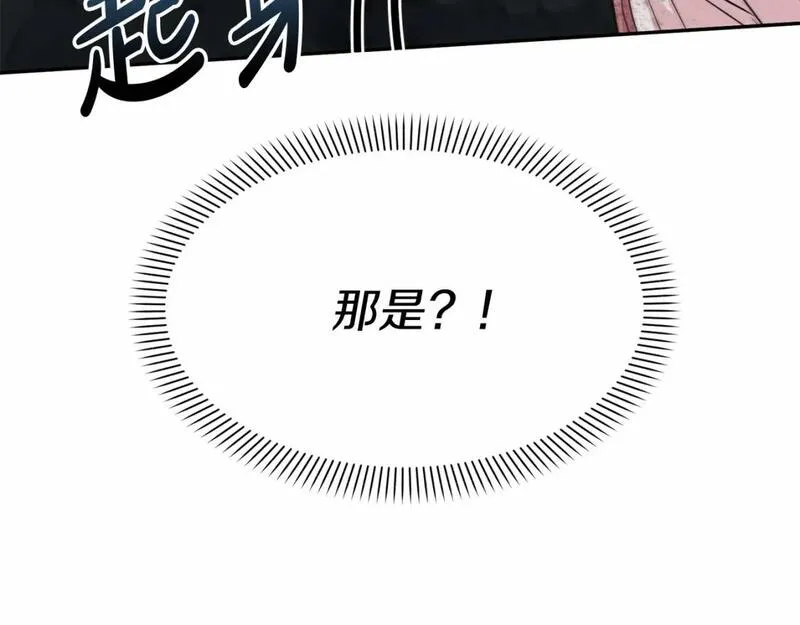 我在死敌家当团宠小说完整版漫画,第31话 小姐中毒！79图