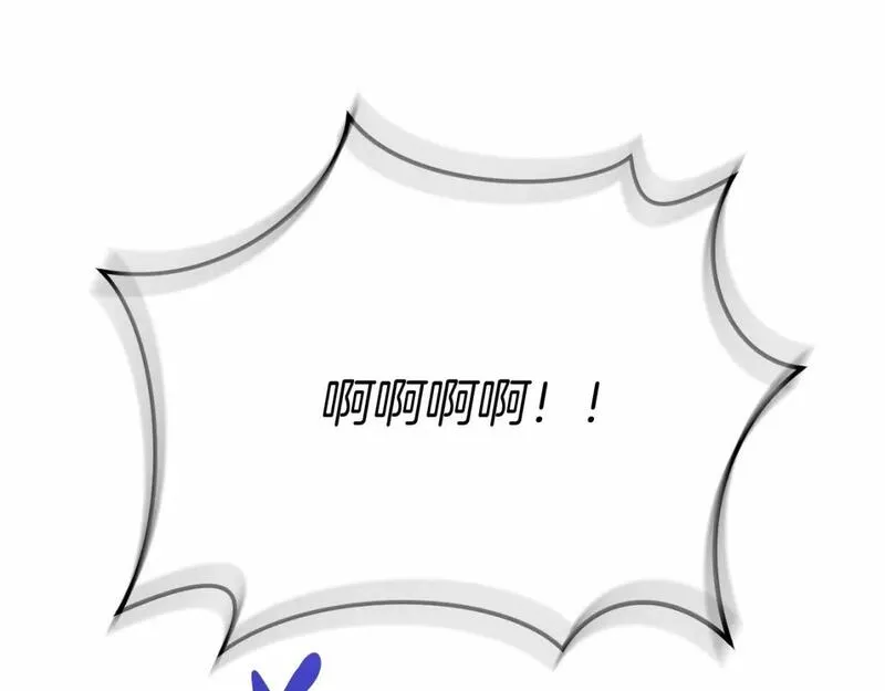 我在死敌家当团宠小说完整版漫画,第31话 小姐中毒！222图