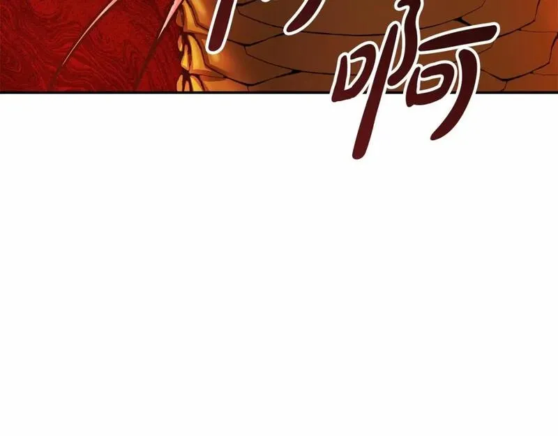 我在死敌家当团宠小说完整版漫画,第31话 小姐中毒！301图