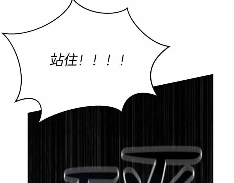 我在死敌家当团宠漫画免费观看漫画,第32话 觉醒操控能力38图