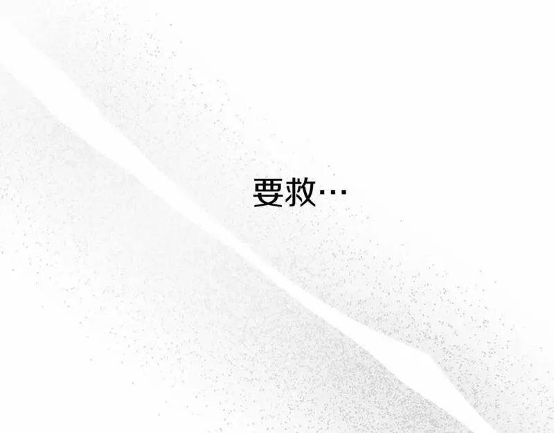 我在死敌家当团宠漫画免费观看漫画,第32话 觉醒操控能力257图