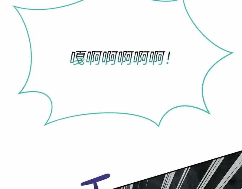 我在死敌家当团宠漫画免费观看漫画,第32话 觉醒操控能力301图