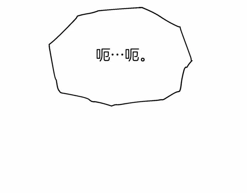 我在死敌家当团宠漫画16漫画,第33话 死亡危机307图