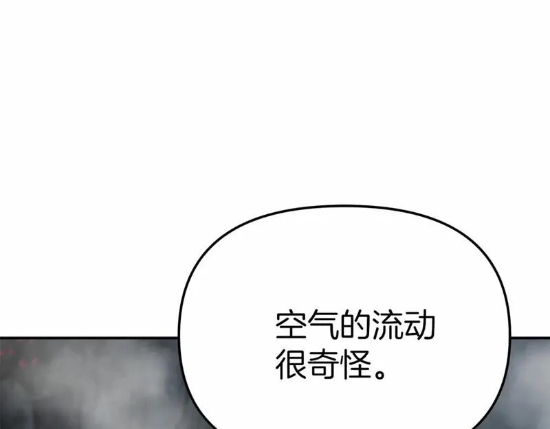 我在死敌家当团宠漫画16漫画,第33话 死亡危机90图