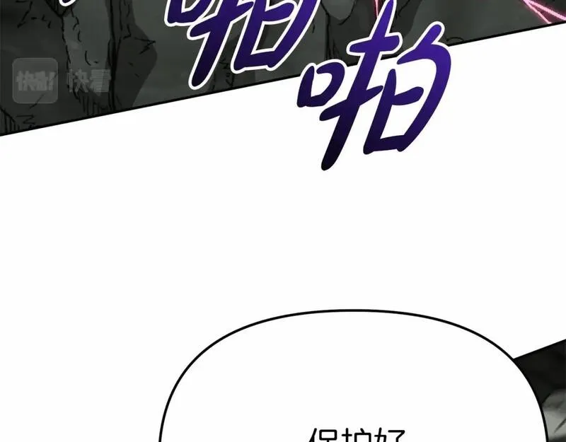 我在死敌家当团宠漫画16漫画,第33话 死亡危机231图