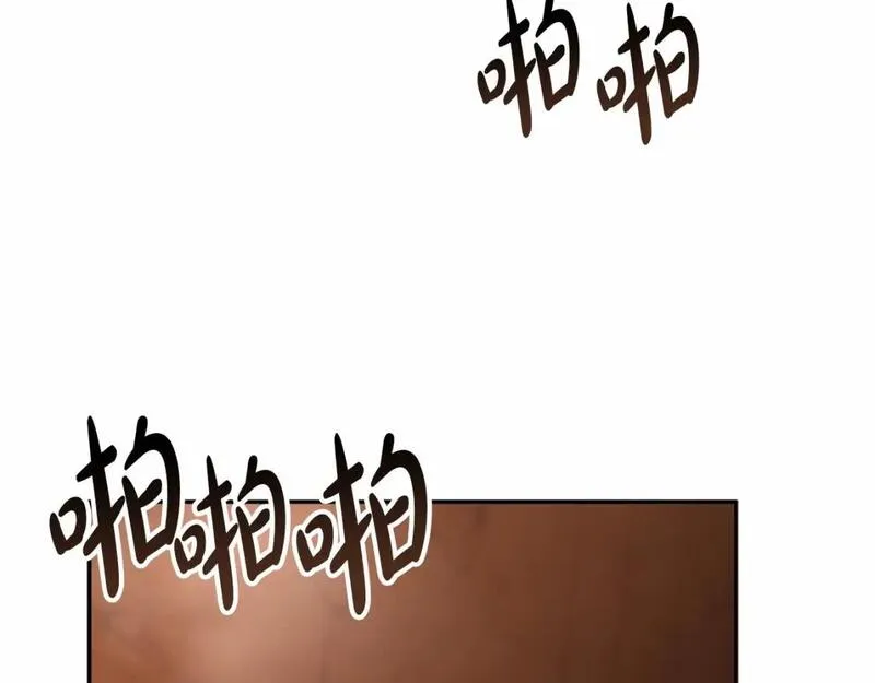 我在死敌家当团宠漫画16漫画,第33话 死亡危机301图