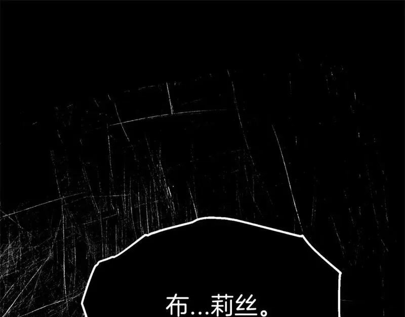 我在死敌家当团宠漫画16漫画,第33话 死亡危机46图