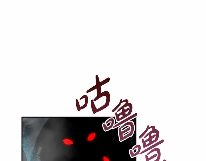 我在死敌家当团宠漫画16漫画,第33话 死亡危机103图