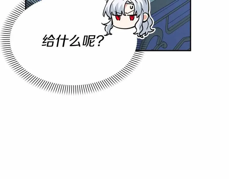 我在死敌家当团宠14漫画,第34话 我爱你291图