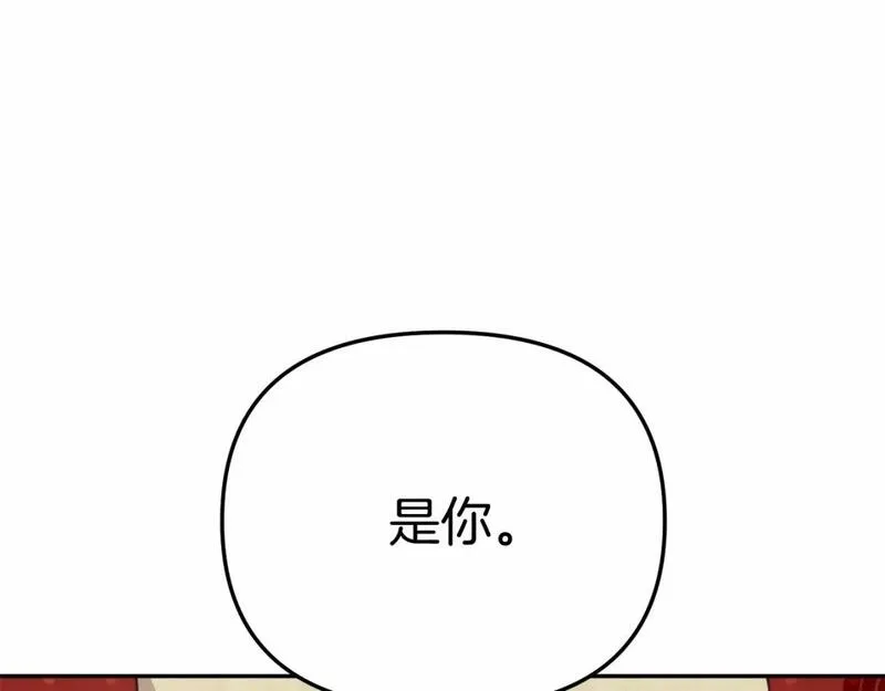 我在死敌家当团宠14漫画,第34话 我爱你189图