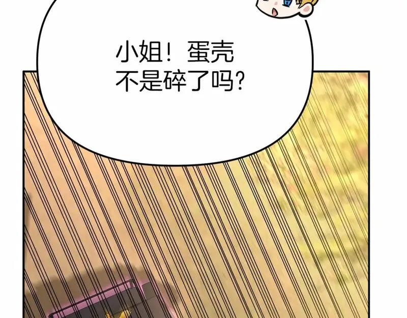 我在死敌家当团宠14漫画,第34话 我爱你81图