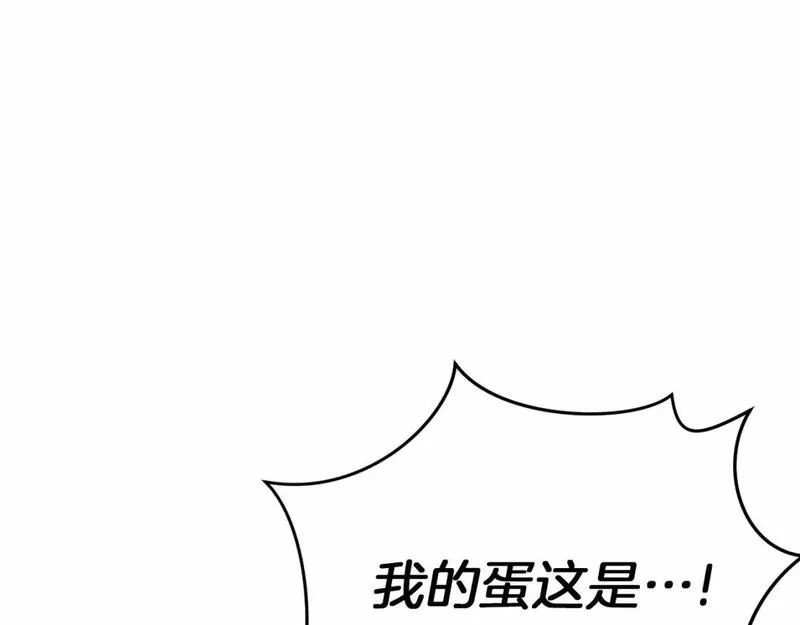 我在死敌家当团宠14漫画,第34话 我爱你85图