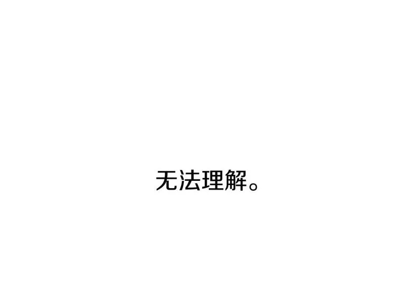 我在死敌家当团宠小说完整版漫画,第35话 凡事都有理由162图