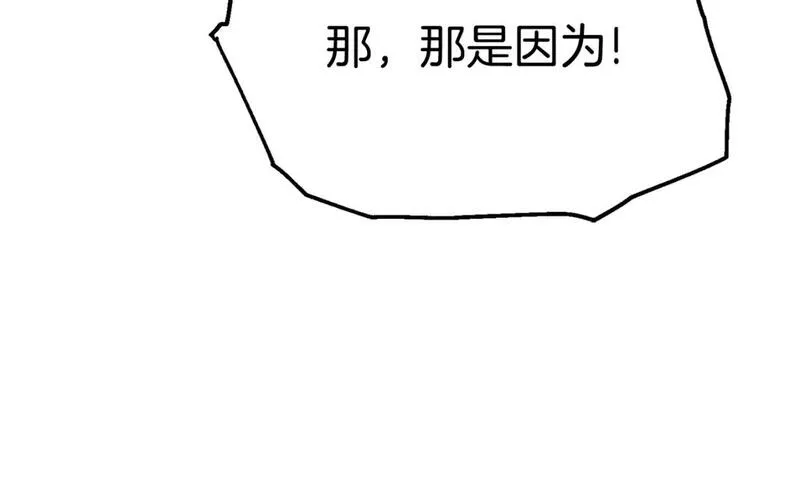 我在死敌家当团宠小说完整版漫画,第35话 凡事都有理由75图