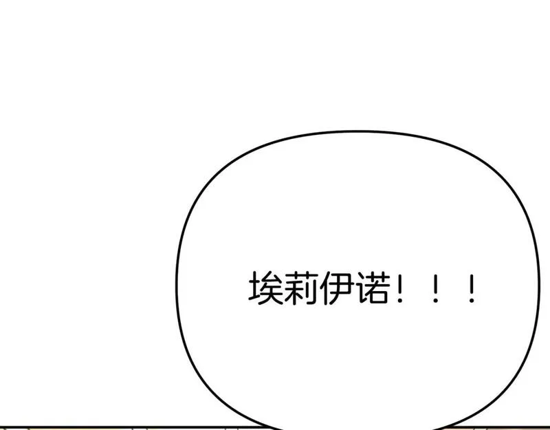 我在死敌家当团宠小说完整版漫画,第35话 凡事都有理由6图