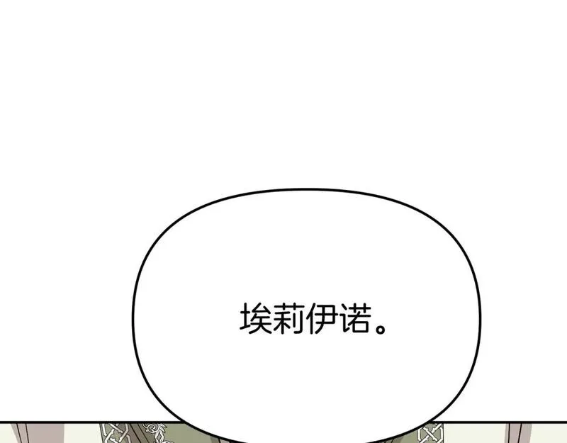 我在死敌家当团宠小说完整版漫画,第35话 凡事都有理由106图