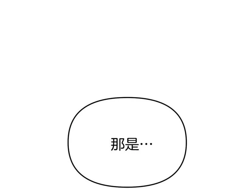 我在死敌家当团宠小说完整版漫画,第35话 凡事都有理由43图