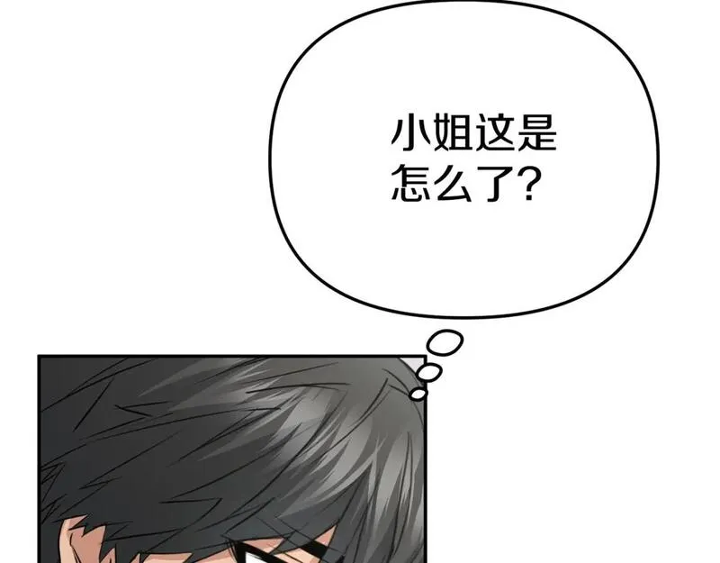 我在死敌家当团宠小说完整版漫画,第35话 凡事都有理由119图