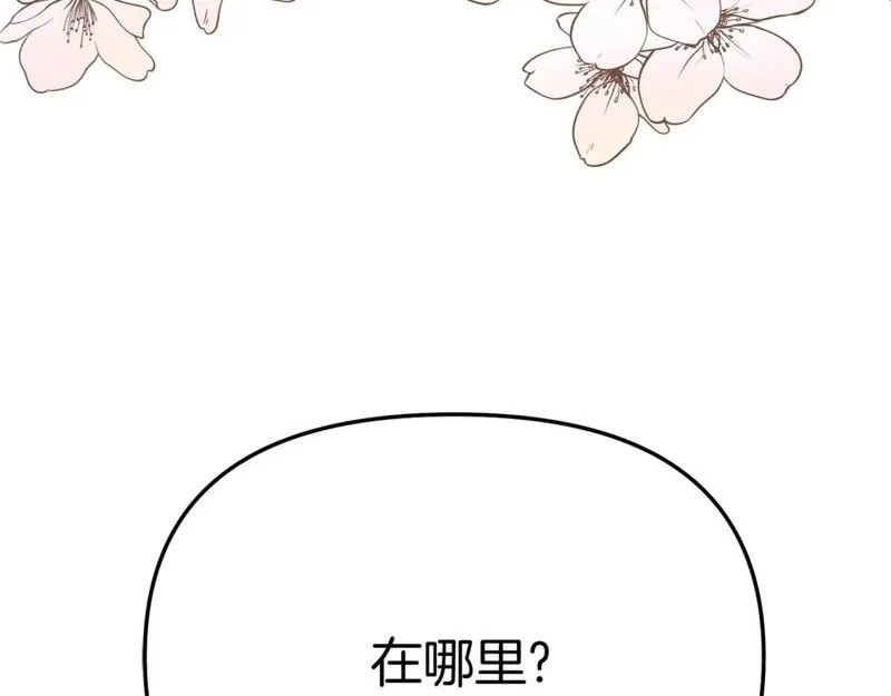 我在死敌家当团宠小说完整版漫画,第35话 凡事都有理由113图