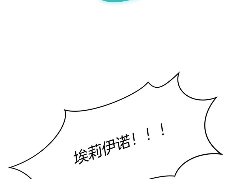 我在死敌家当团宠小说完整版漫画,第35话 凡事都有理由229图