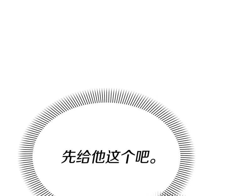 我在死敌家当团宠小说完整版漫画,第35话 凡事都有理由272图