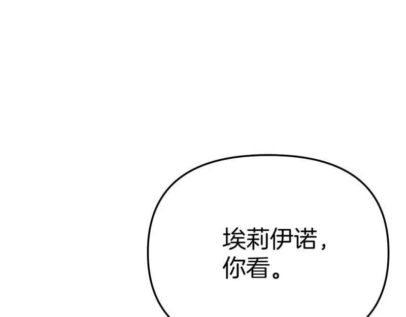 我在死敌家当团宠小说完整版漫画,第35话 凡事都有理由237图