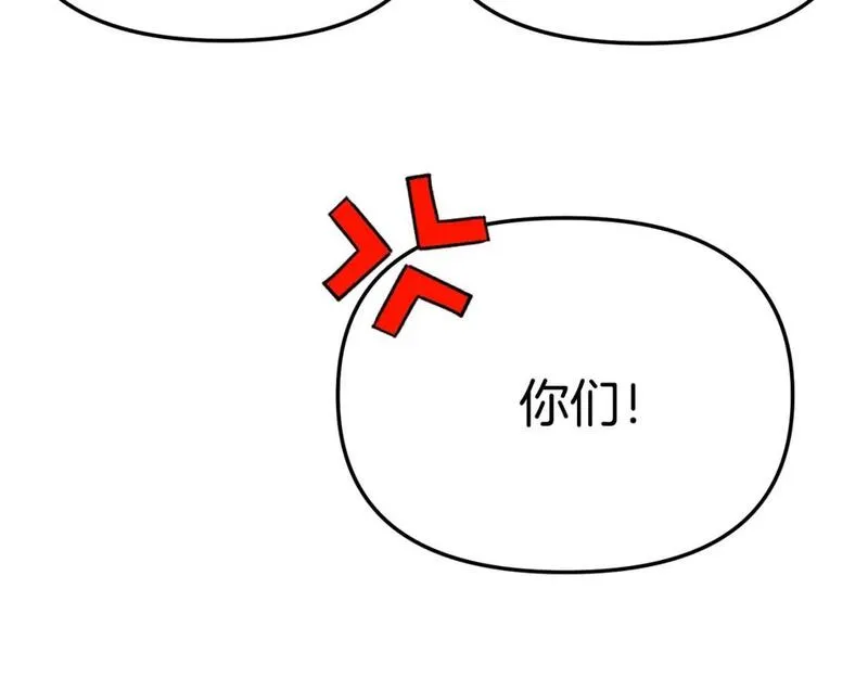 我在死敌家当团宠小说完整版漫画,第35话 凡事都有理由55图