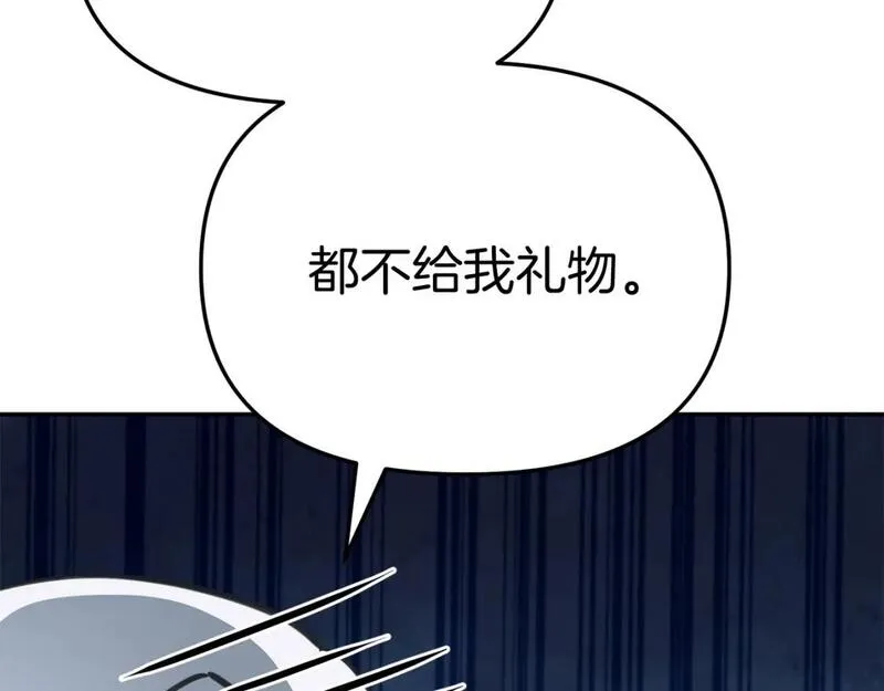 我在死敌家当团宠小说完整版漫画,第35话 凡事都有理由269图