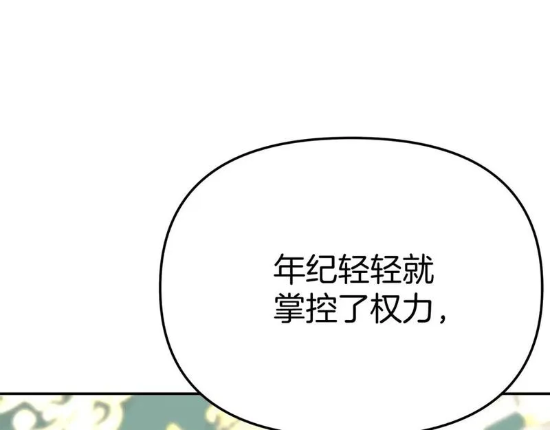 我在死敌家当团宠完整版在哪看漫画,第36话 来者不善289图