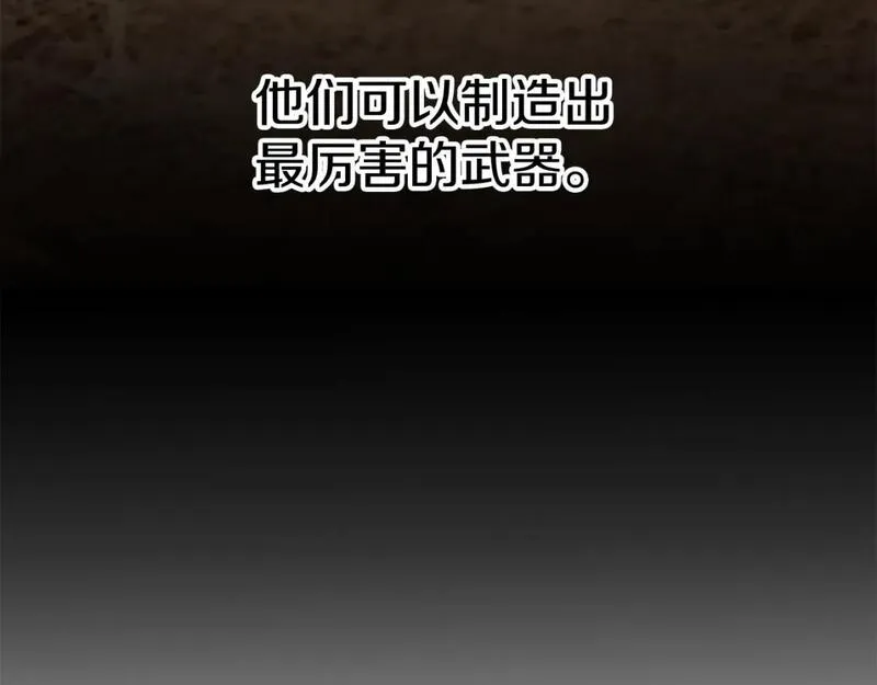 我在死敌家当团宠完整版在哪看漫画,第36话 来者不善204图