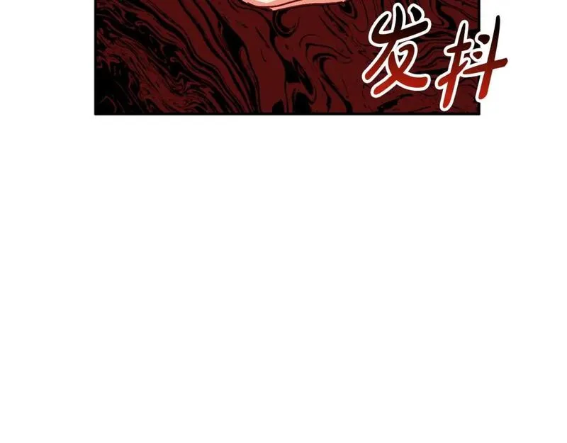 我在死敌家当团宠完整版在哪看漫画,第36话 来者不善306图