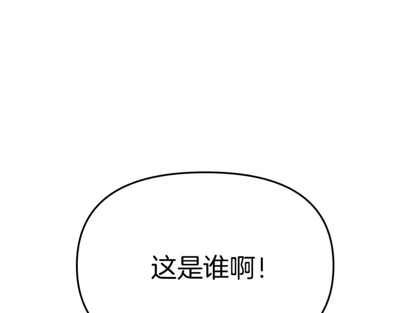 我在死敌家当团宠完整版在哪看漫画,第36话 来者不善265图