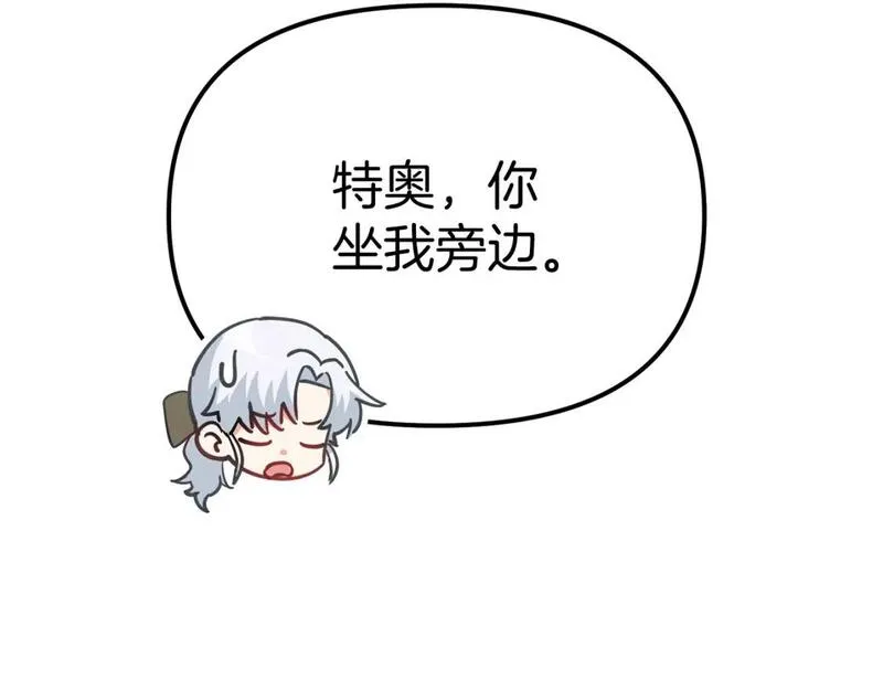 我在死敌家当团宠完整版在哪看漫画,第36话 来者不善59图