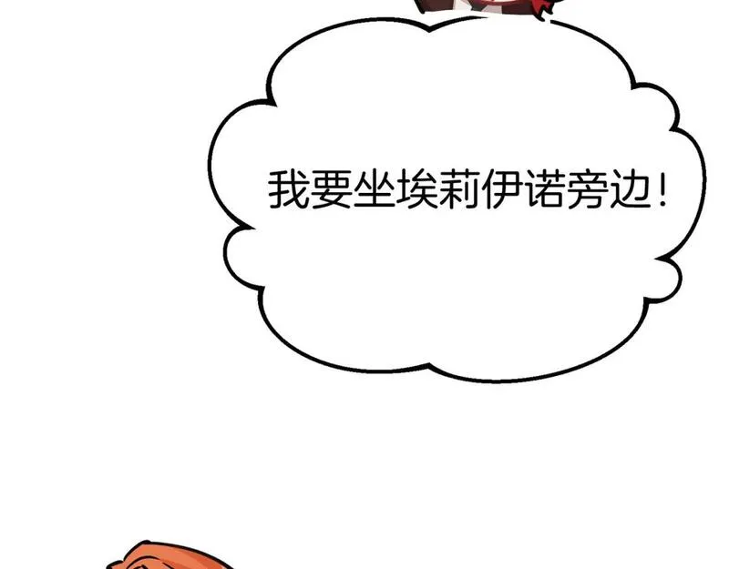 我在死敌家当团宠完整版在哪看漫画,第36话 来者不善55图