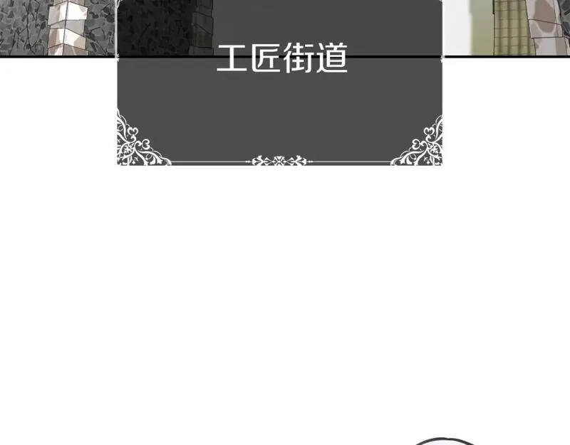 我在死敌家当团宠第6话漫画,第37话 忍气吞声206图