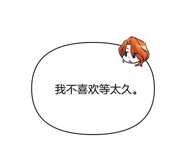 我在死敌家当团宠第6话漫画,第37话 忍气吞声254图