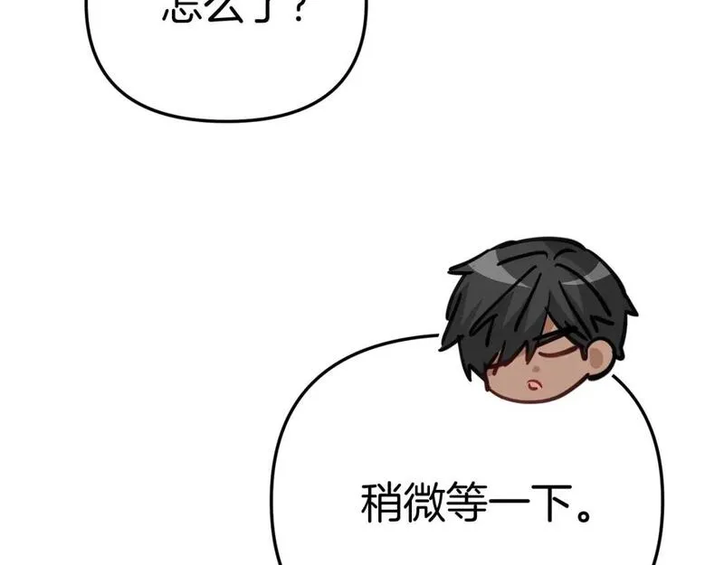 我在死敌家当团宠第6话漫画,第37话 忍气吞声187图