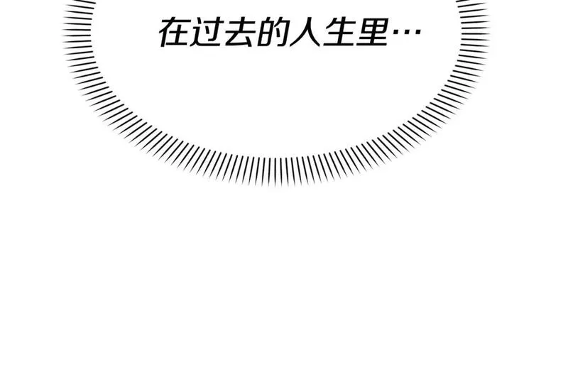 我在死敌家当团宠第6话漫画,第37话 忍气吞声223图