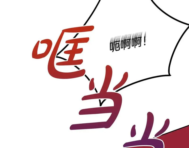 我在死敌家当团宠第6话漫画,第37话 忍气吞声297图