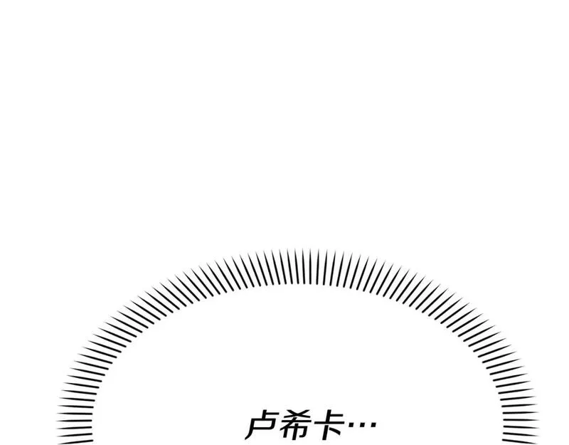 我在死敌家当团宠第6话漫画,第37话 忍气吞声53图