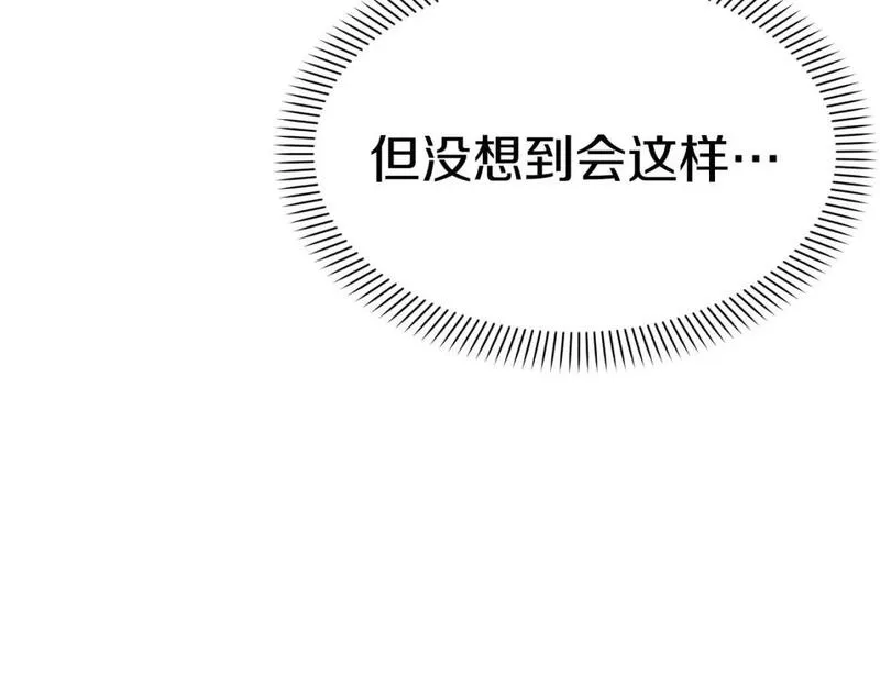 我在死敌家当团宠漫画,第38话 养成恶女12图