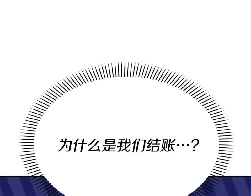 我在死敌家当团宠漫画,第38话 养成恶女6图