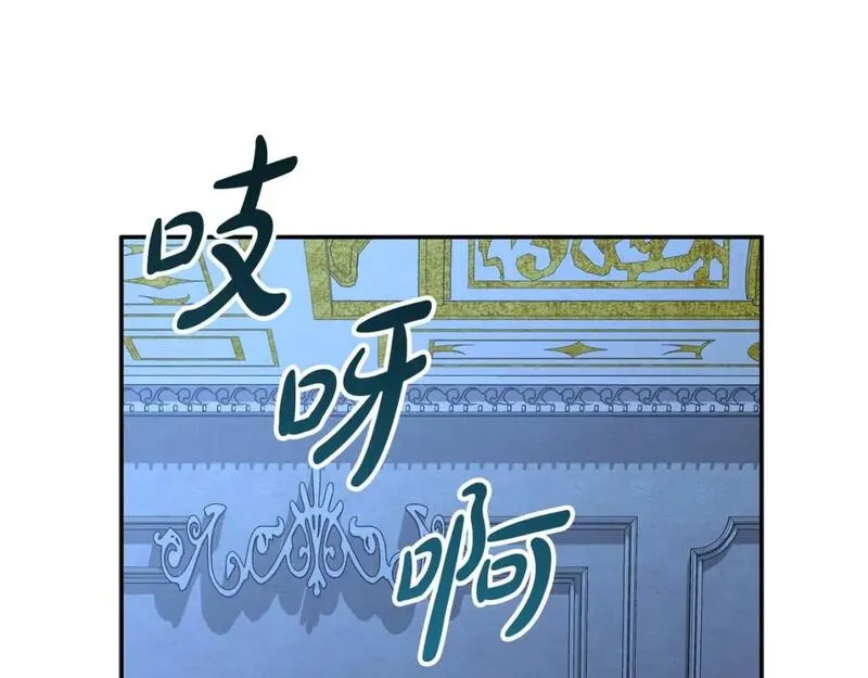 我在死敌家当团宠漫画,第38话 养成恶女167图