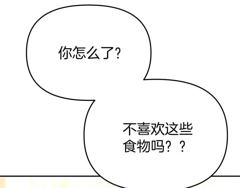 我在死敌家当团宠漫画,第38话 养成恶女204图