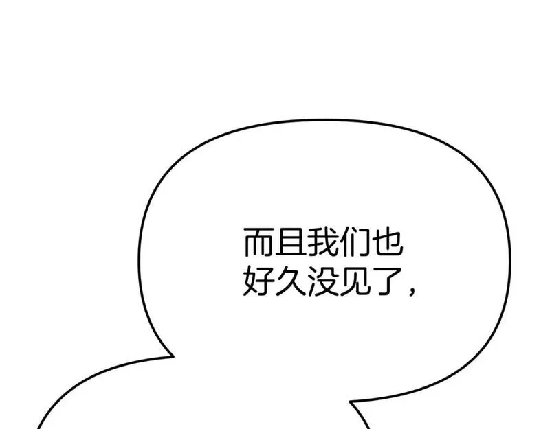 我在死敌家当团宠漫画,第38话 养成恶女38图