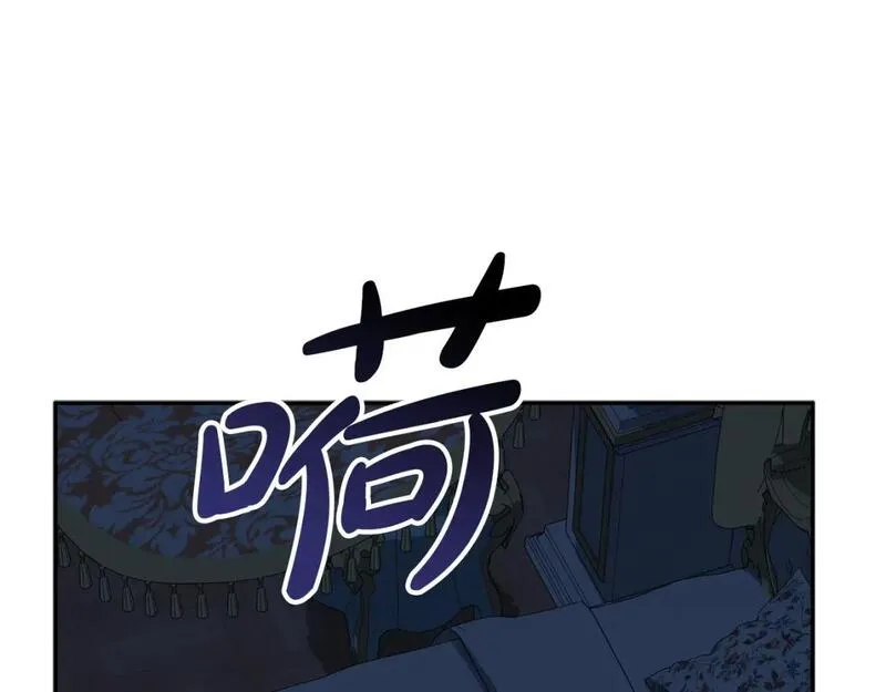 我在死敌家当团宠漫画免费阅读全集漫画,第39话 对抗黑魔法301图