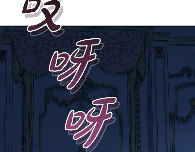 我在死敌家当团宠漫画免费阅读全集漫画,第39话 对抗黑魔法272图