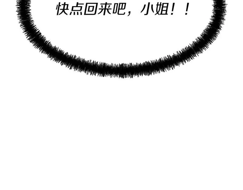 我在死敌家当团宠漫画免费阅读全集漫画,第39话 对抗黑魔法158图