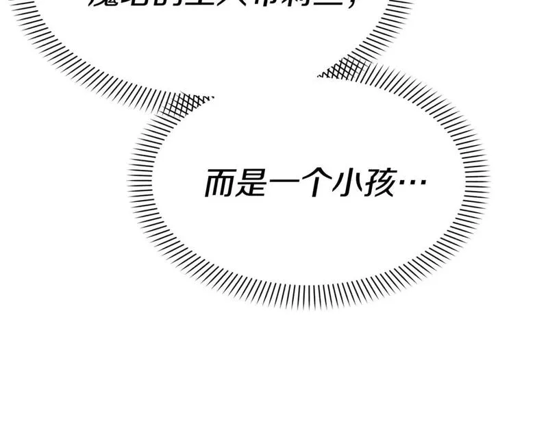 我在死敌家当团宠漫画免费阅读全集漫画,第39话 对抗黑魔法101图