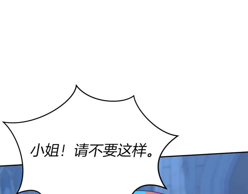 我在死敌家当团宠漫画免费阅读全集漫画,第39话 对抗黑魔法217图